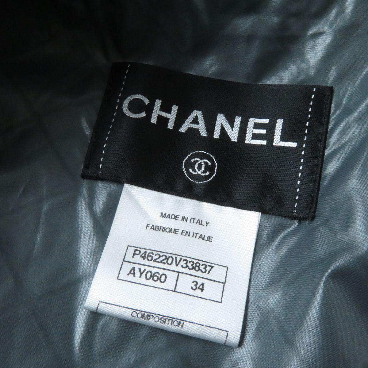 Chanel Silk Blend Stand Collar Short Sleeve Jacket