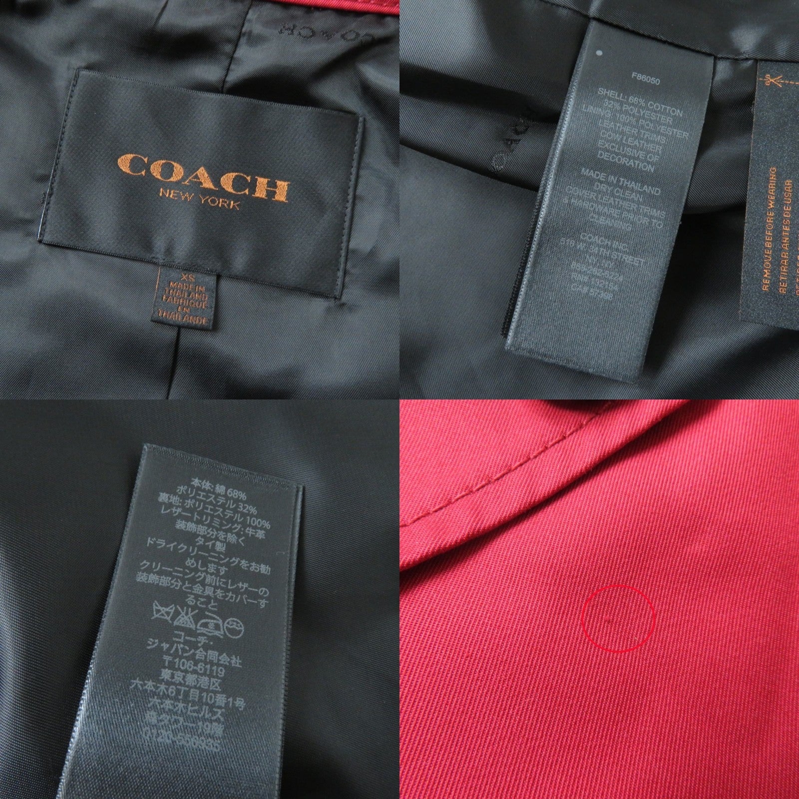 Coach Women's Red Trench Coat XS