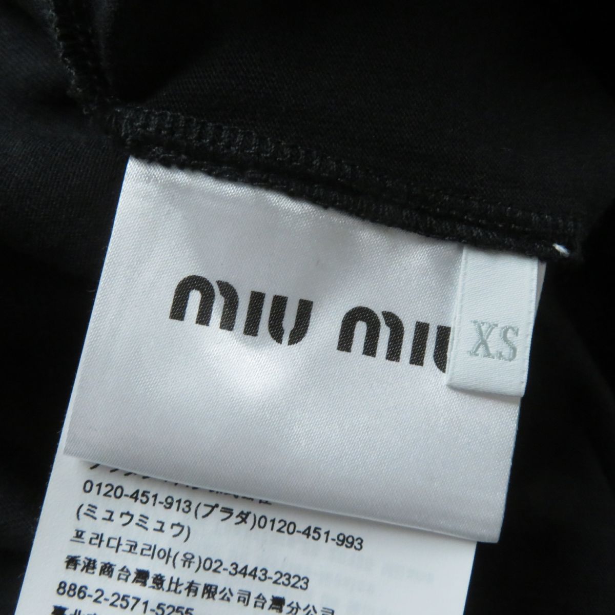 Miu Miu Flower Paint Crew Neck T-Shirt XS