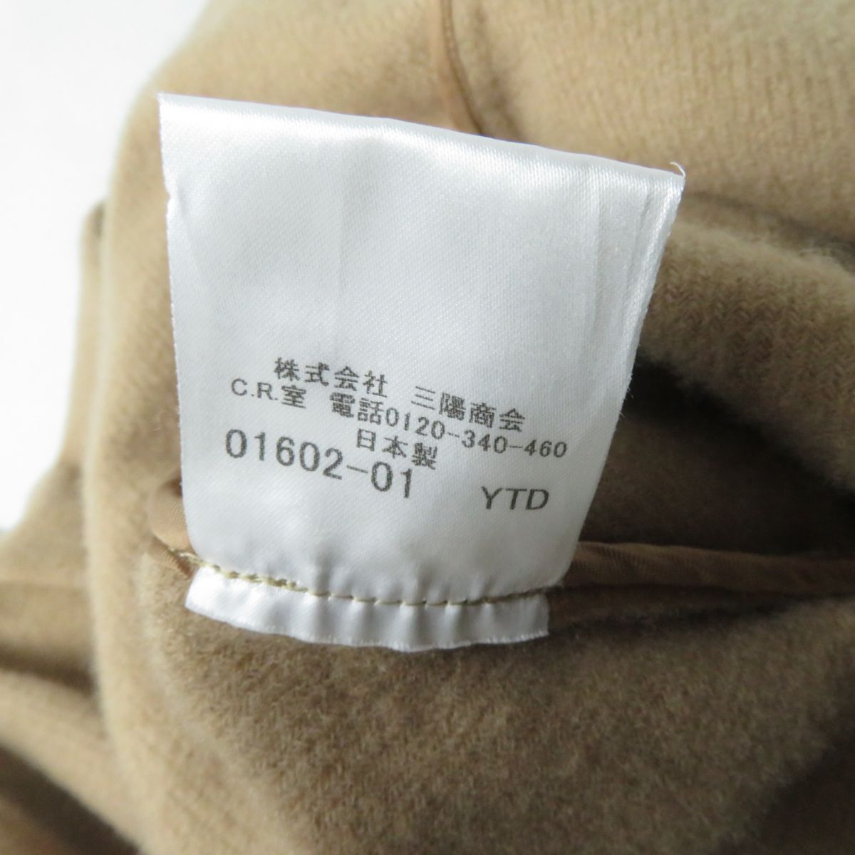 Burberry Trench Coat Beige Size 40