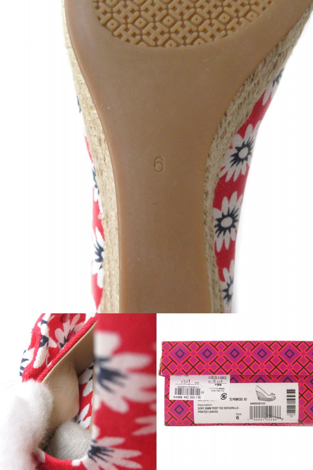 Tory Burch DORY Floral Ribbon Espadrilles Sandals