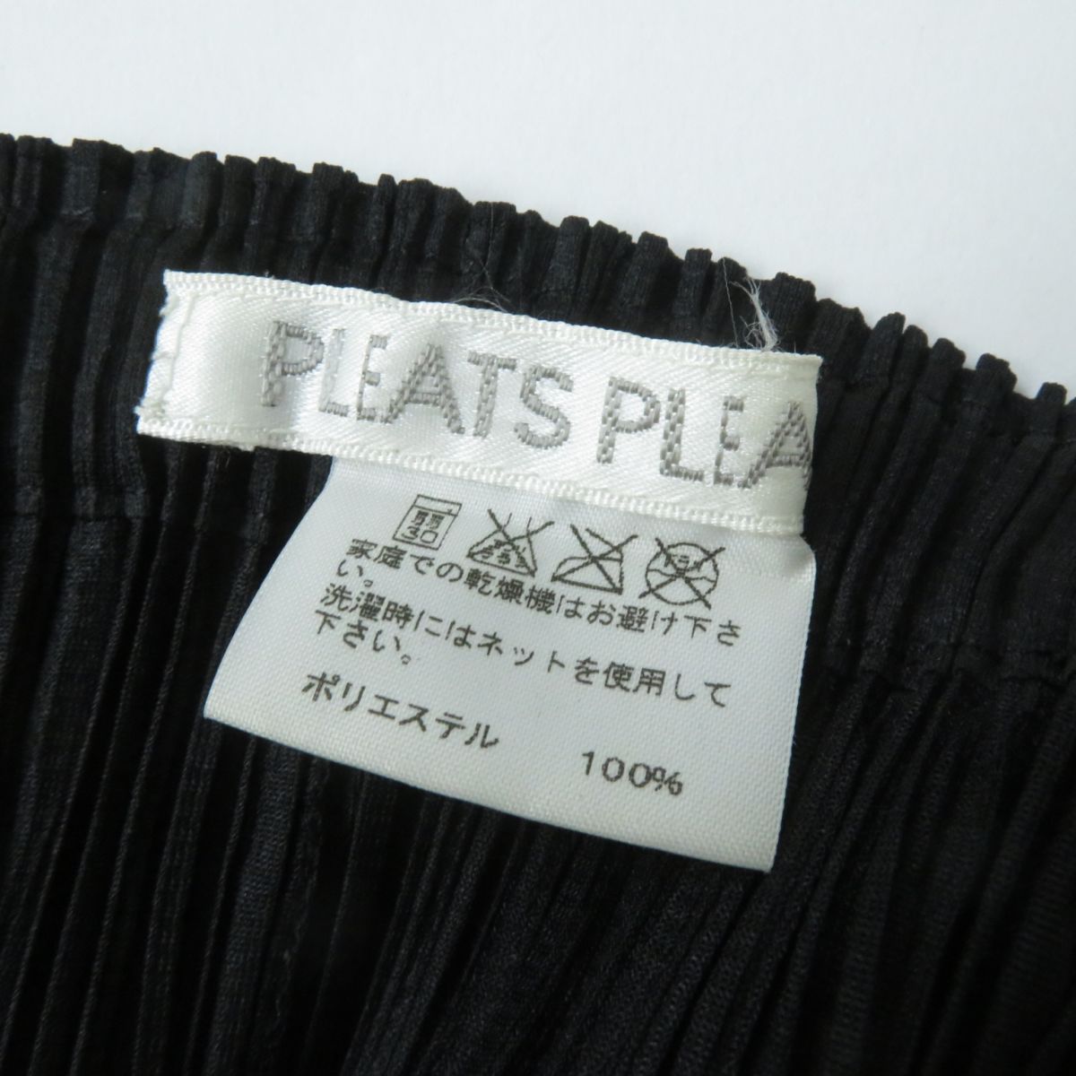 Issey Miyake Pleated Fringe Knee-length Skirt