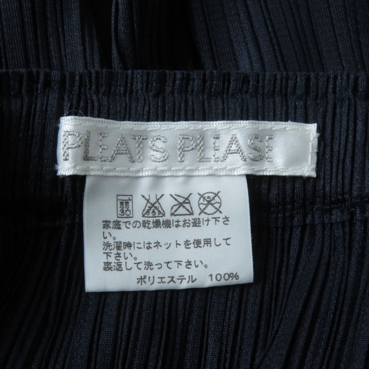 Issey Miyake Pleats Please Sarouel Pants Navy