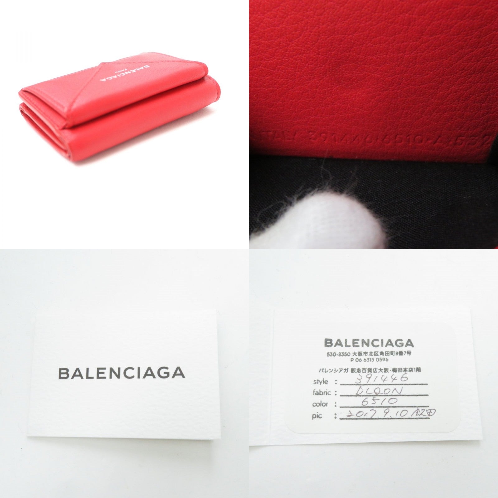 Balenciaga Logo Leather Mini Wallet Red