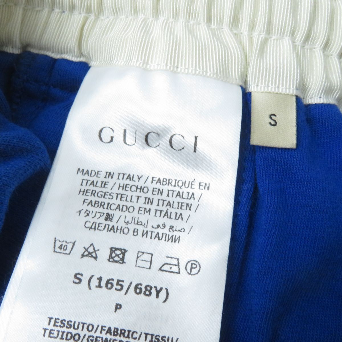 Gucci x Adidas Flare Jogging Pants Blue S