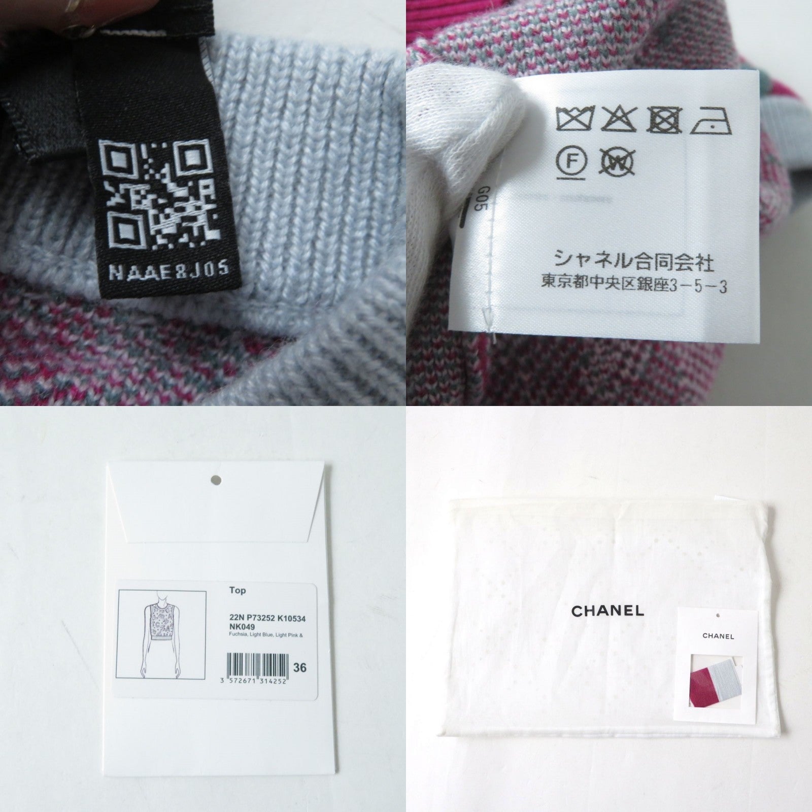 Chanel Cashmere Knit Vest 36 Coco Mark Logo