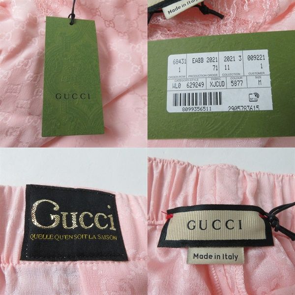 Gucci Silk GGPattern Camisole Shorts Set M