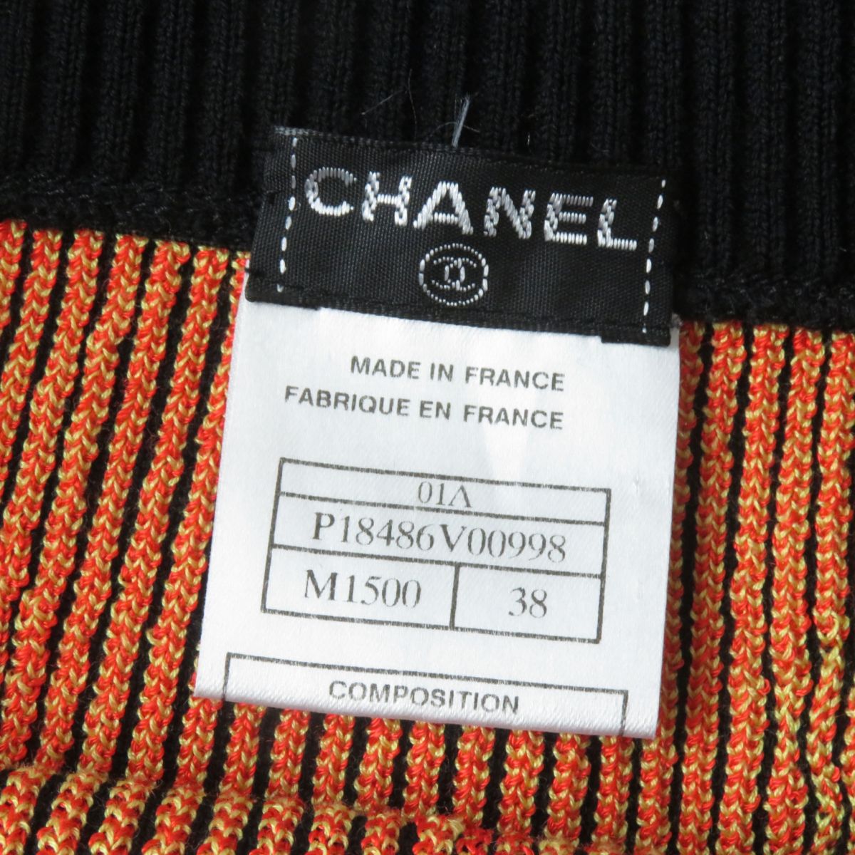 Chanel Alphabet Knit Skirt Black Multi 38