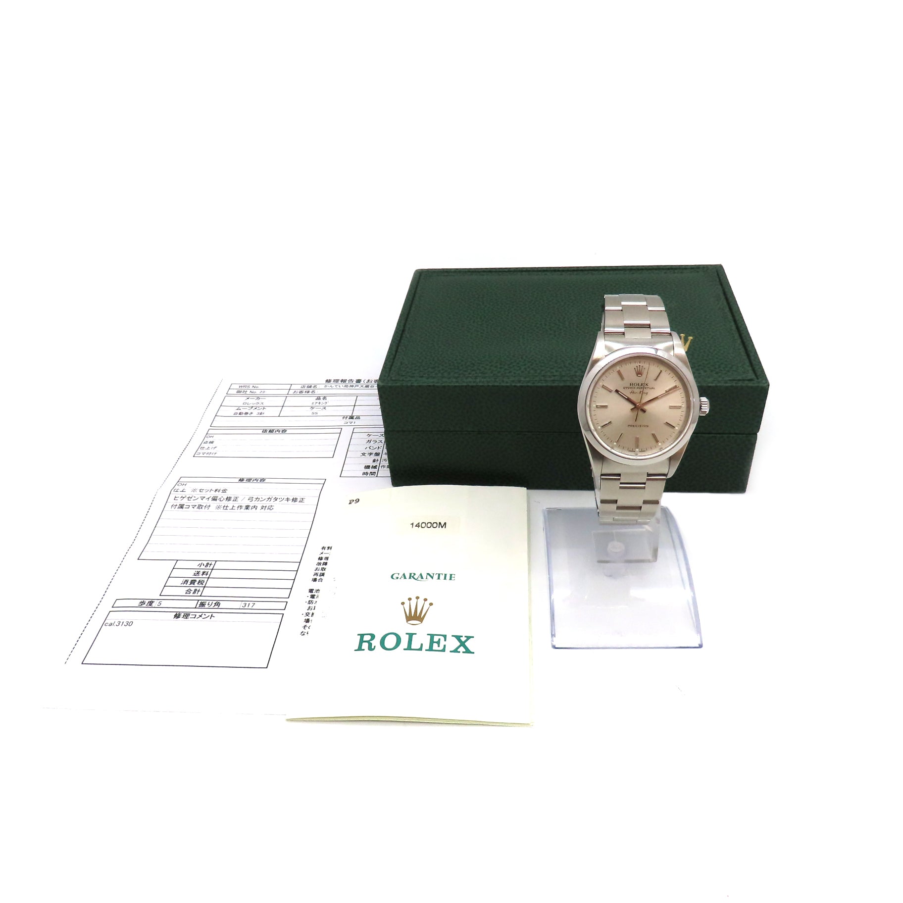 Rolex Air-King 14000M Stainless Steel Watch