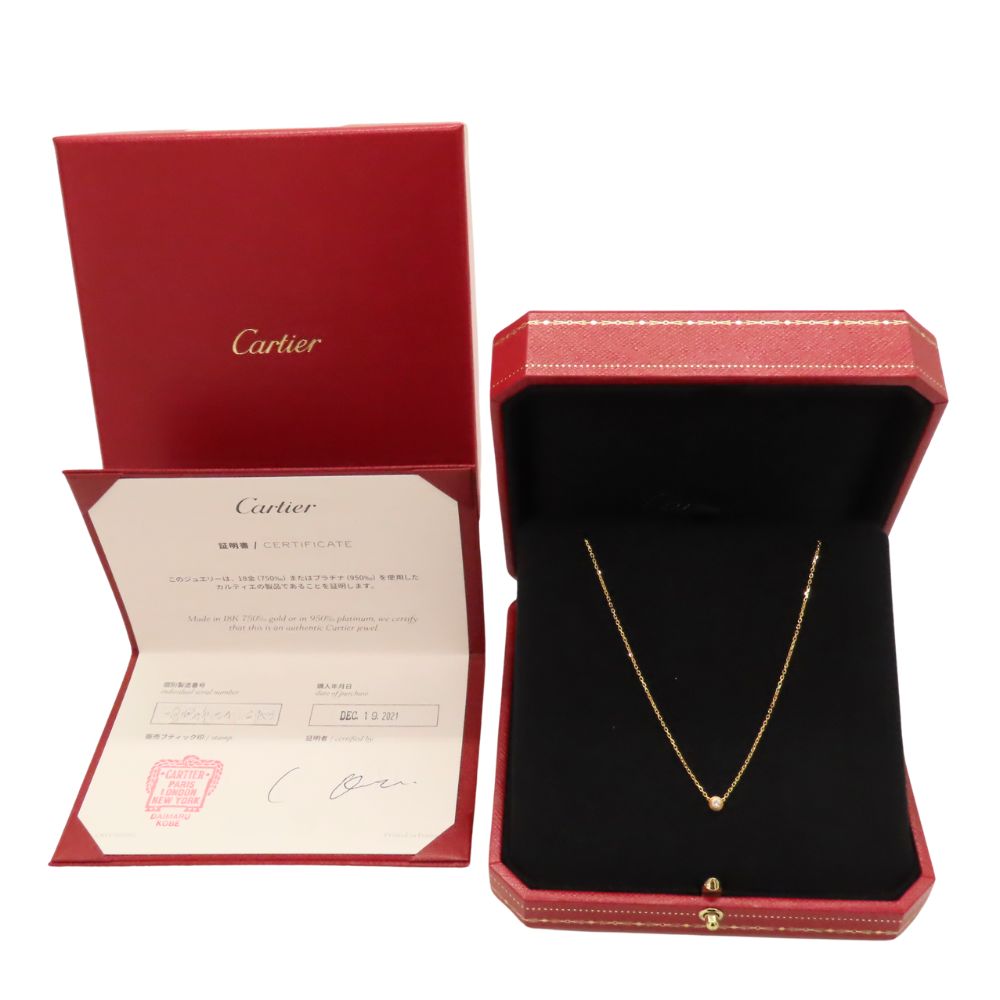 Cartier D'Amour Necklace XS 18KPG