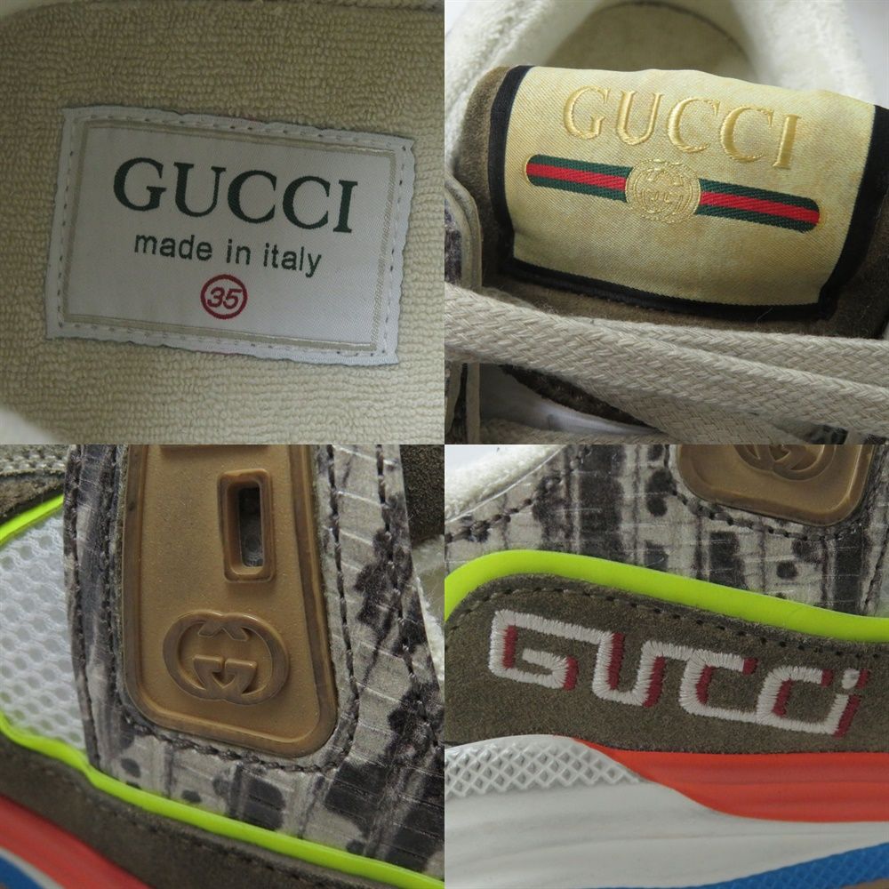 Gucci Ultra Space Sneakers, Multicolor, Women's