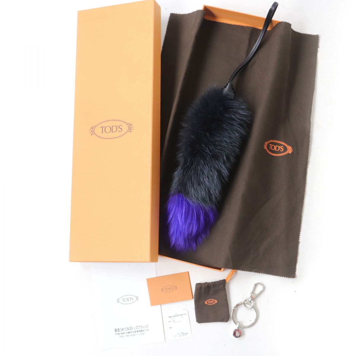 TOD'S Fur Leather Key Ring Charm