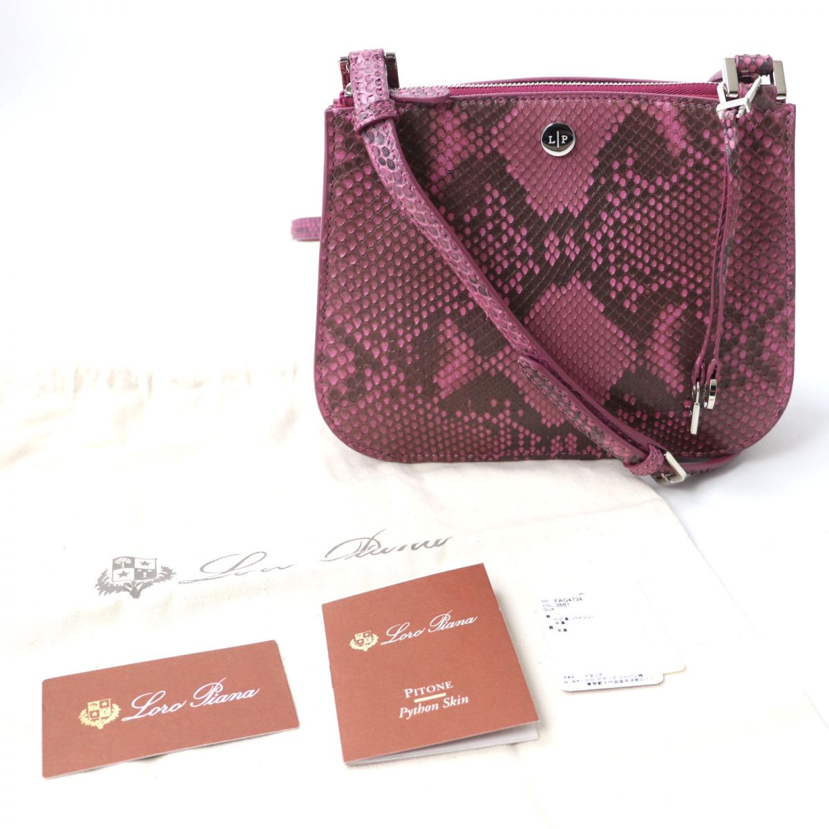 Loro Piana Python Leather Shoulder Bag Purple