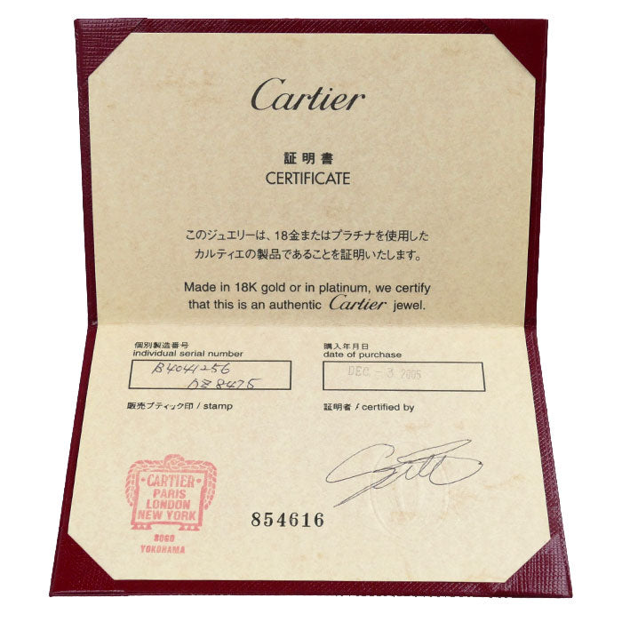 Cartier Pt950 Platinum Ring B4041256