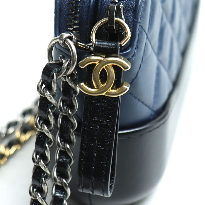 Chanel Gabrielle Chain Clutch Bag Navy Black