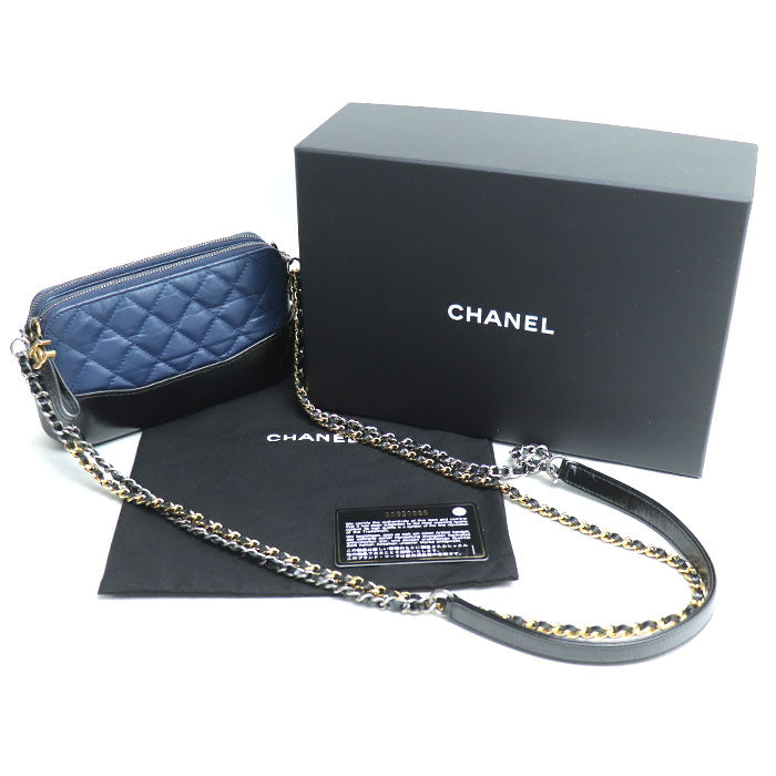 Chanel Gabrielle Chain Clutch Bag Navy Black