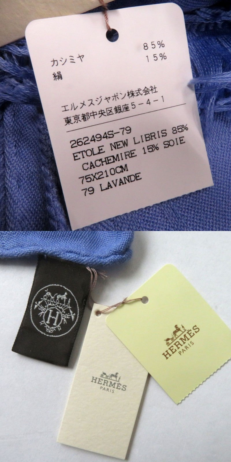 Hermes Etoile New Libris Silk Cashmere Shawl