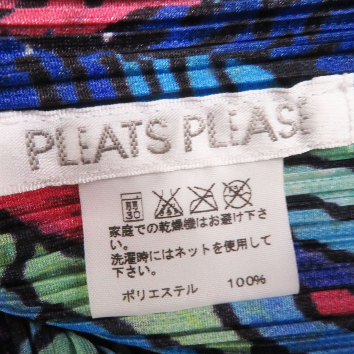 Issey Miyake Pleats Please Women's T-shirt Tropical Pattern