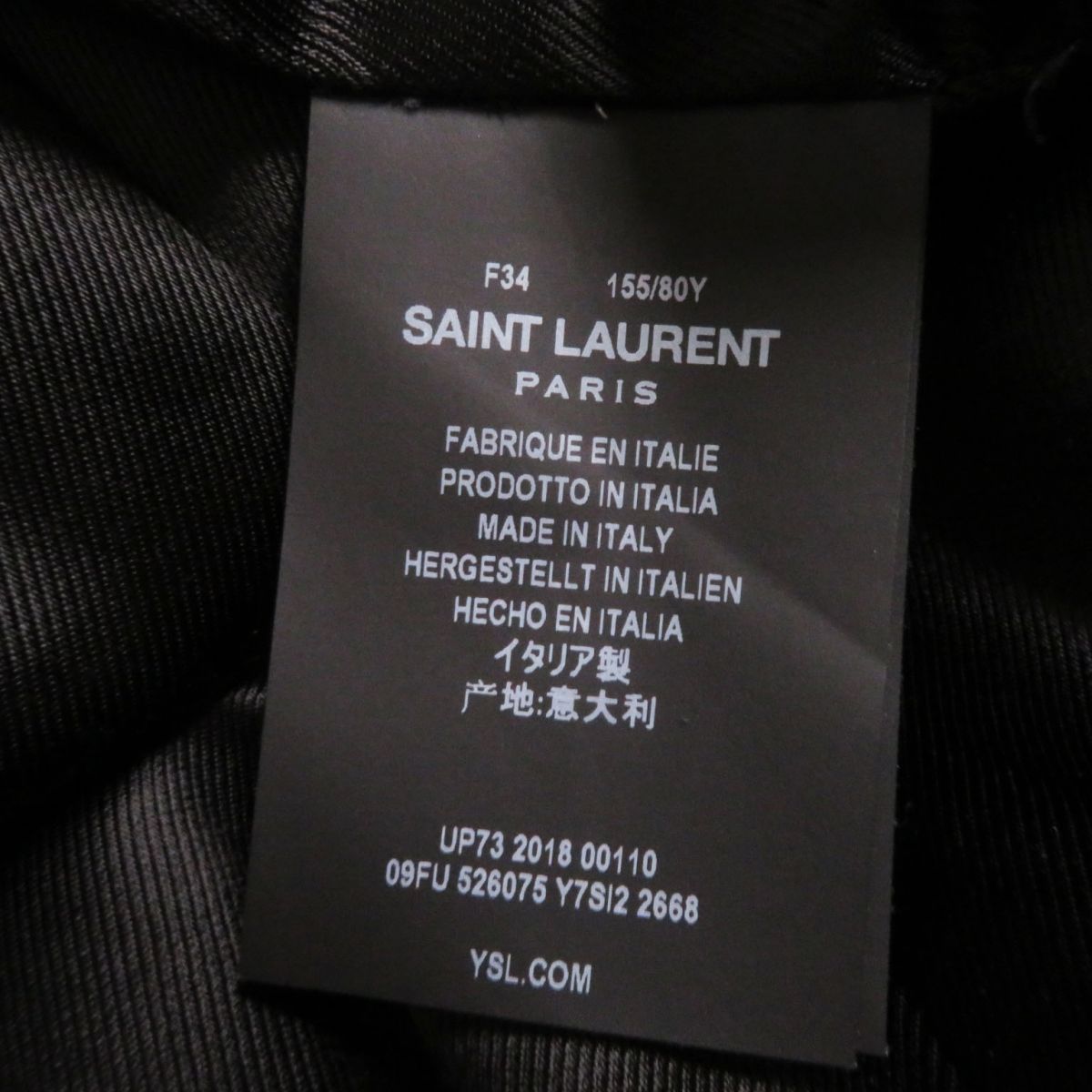 Saint Laurent Women's Rabbit Fur Coat Leopard