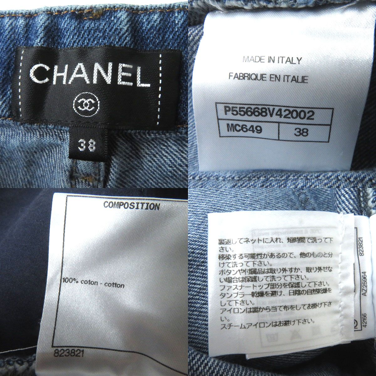 Chanel Women's Denim Pants Indigo Blue