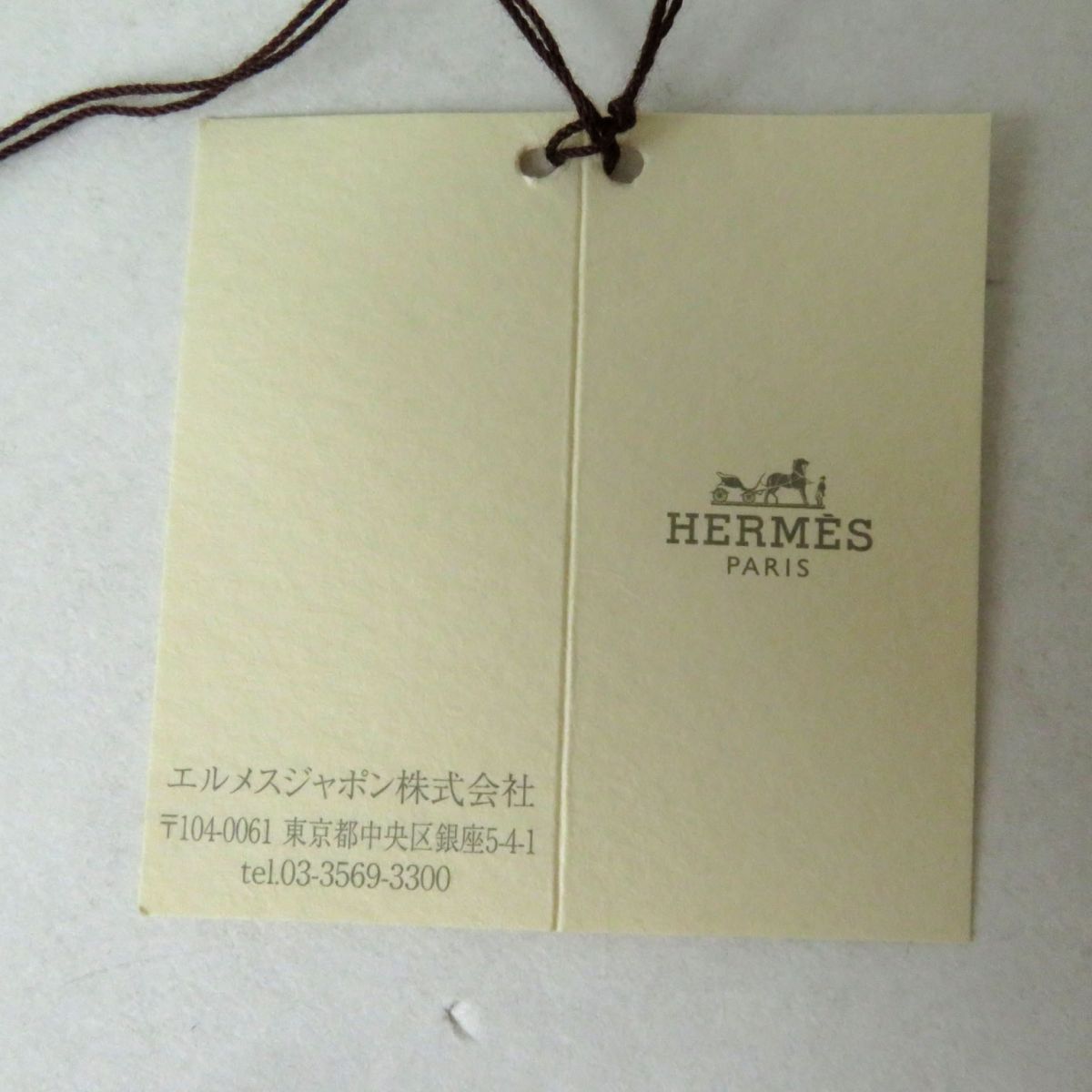 Hermes Cotton T-shirt White Multi 36