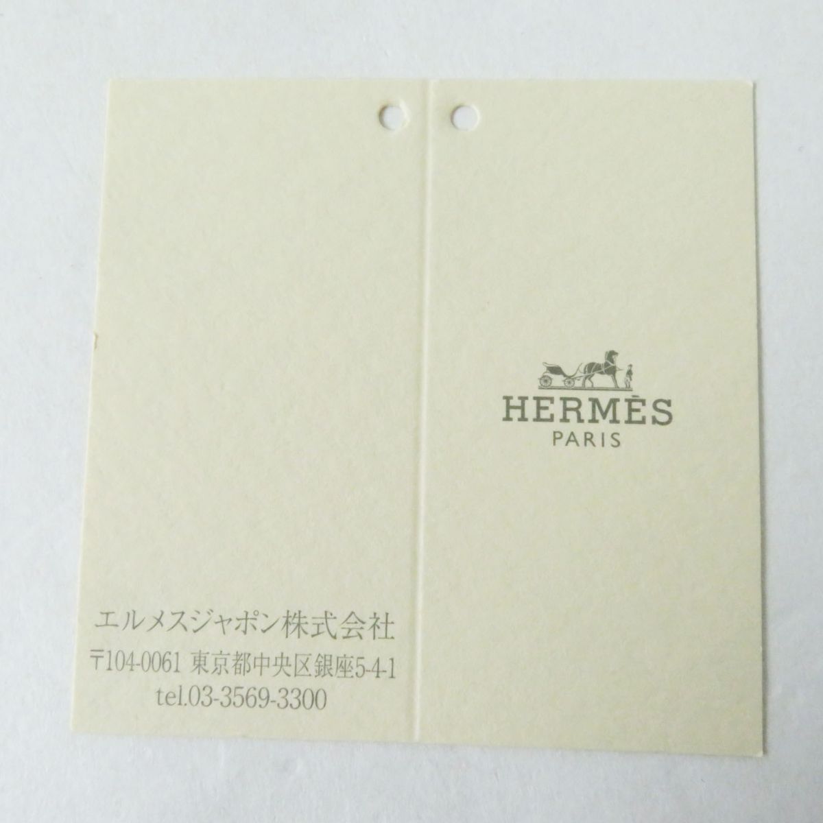 Hermes Paddock Cell Saddle Blue Atoll