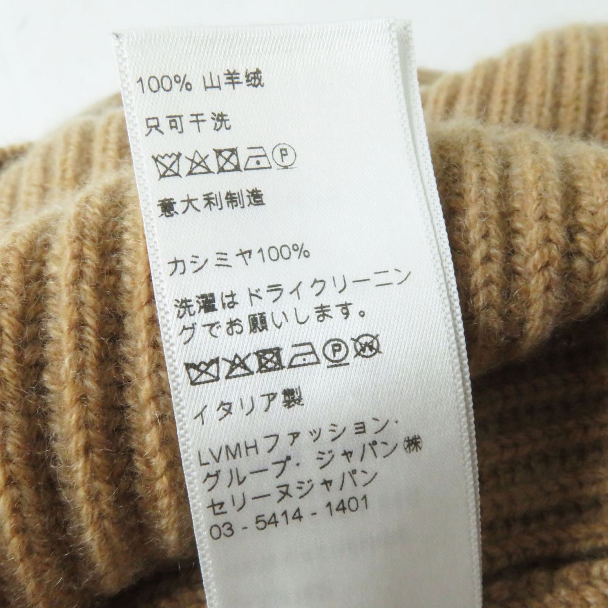 CELINE Cashmere Turtleneck Knit XS Camel