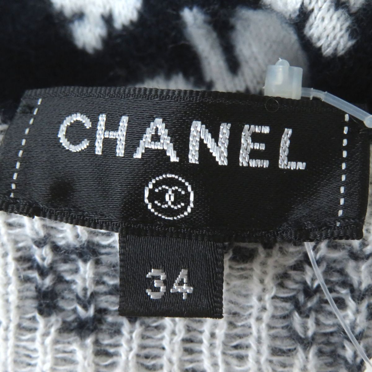 Chanel Cashmere Silk Hooded Sleeveless Knit