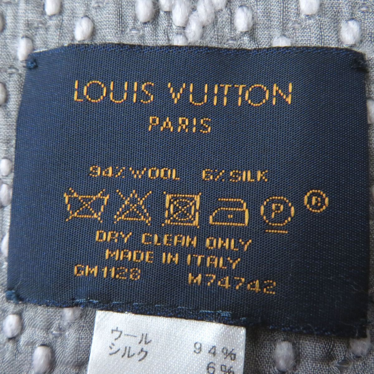 Louis Vuitton Logomania Scarf Silk Blend M74742