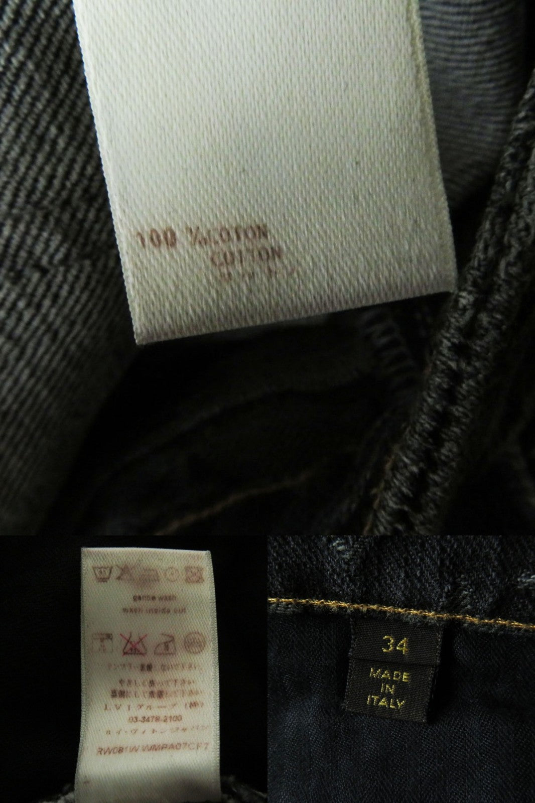 Louis Vuitton Monogram Denim Pants Black