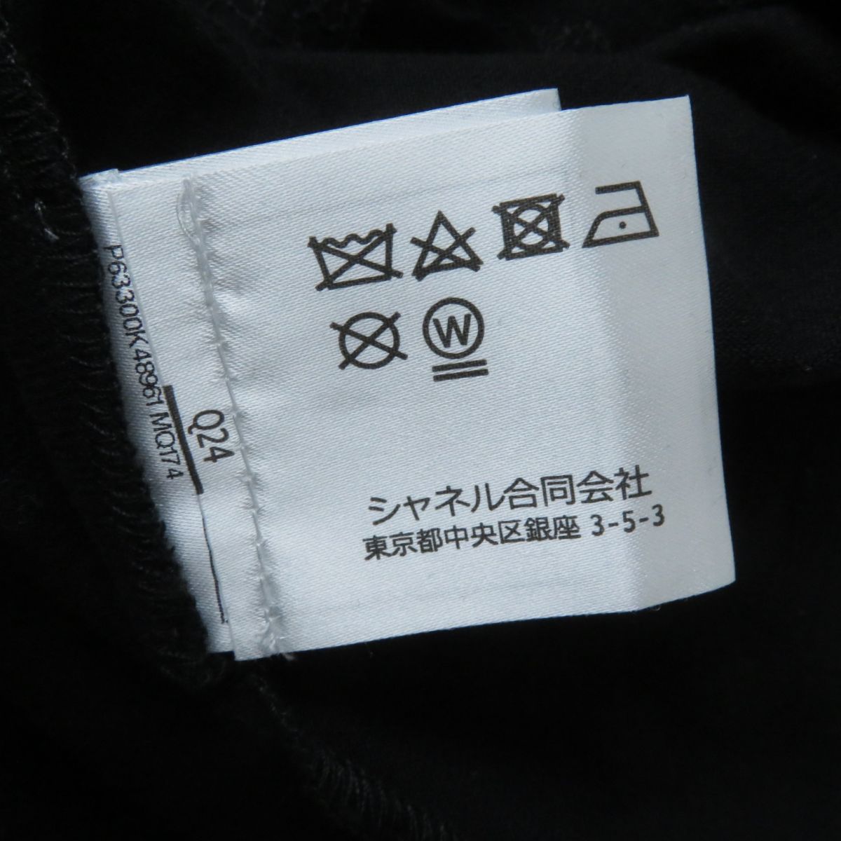 Chanel Camellia Logo Long Sleeve T-Shirt