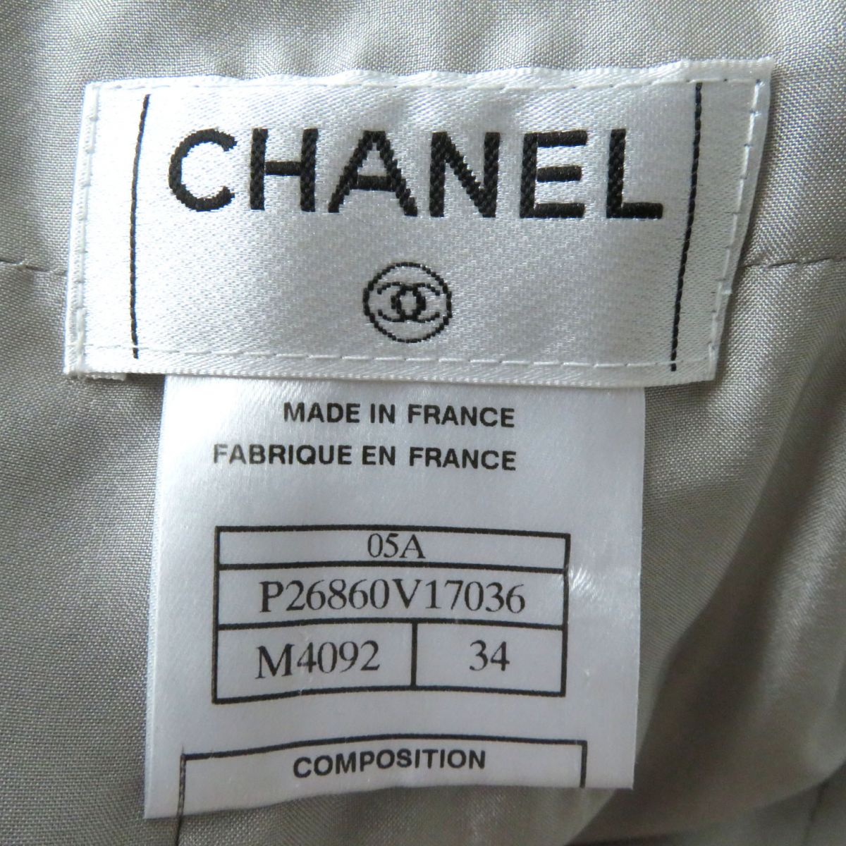 Chanel Tweed Tight Skirt with COCO Mark Plate