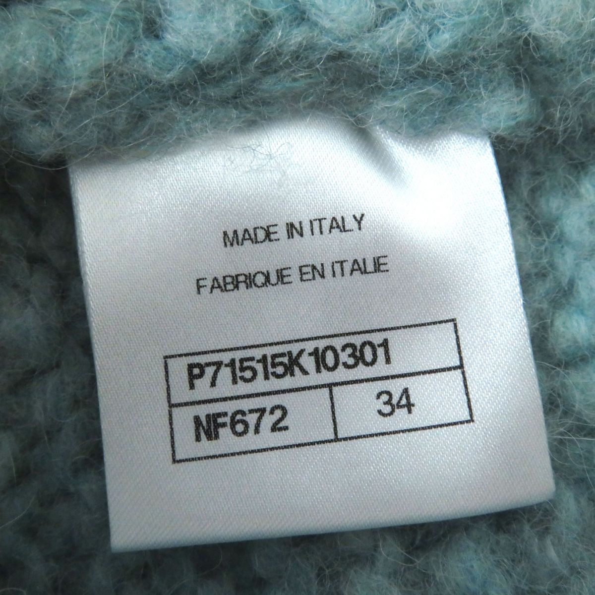 Chanel Alpaca Blend Knit Cardigan Light Blue