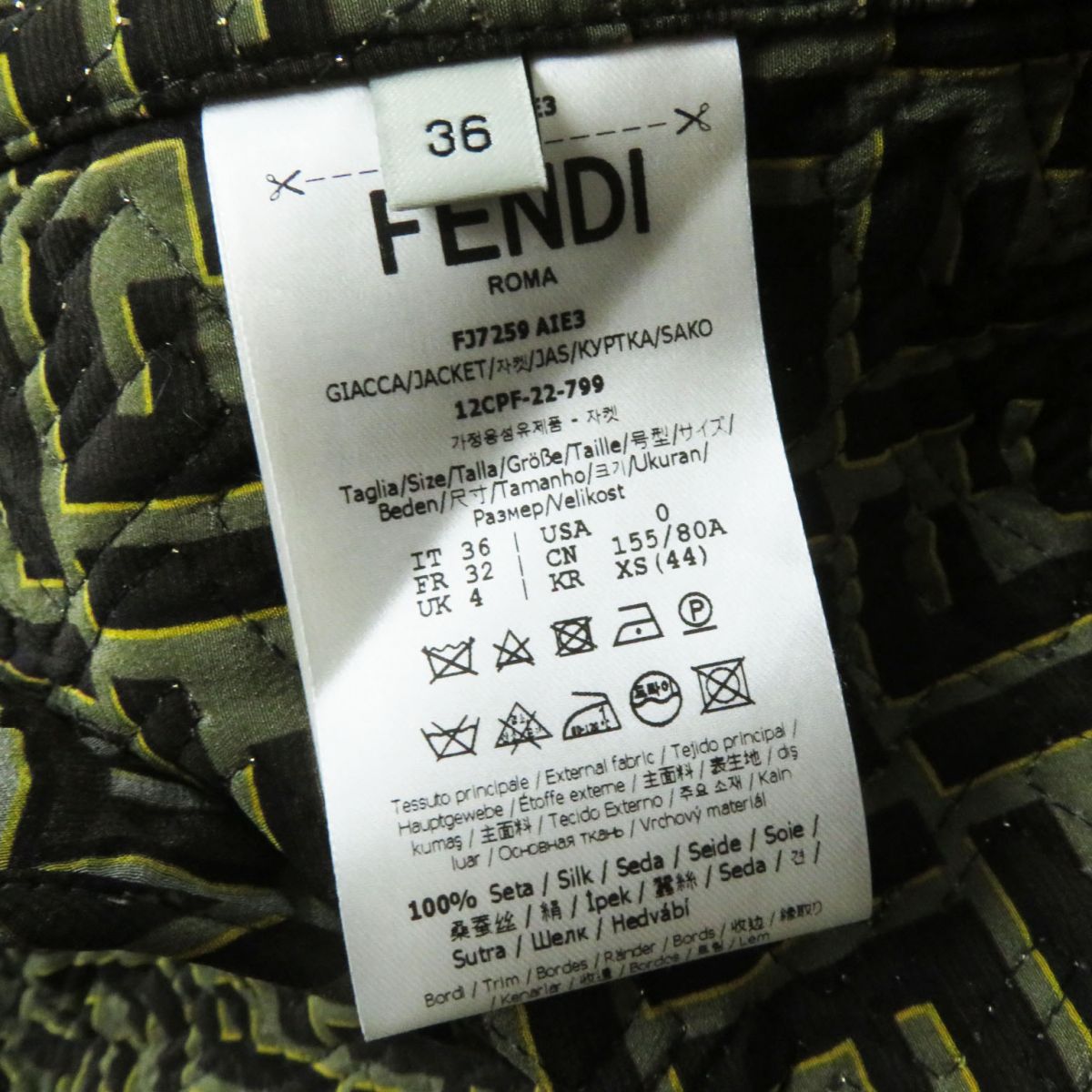 Fendi x Versace FENDACE Silk Bomber Jacket