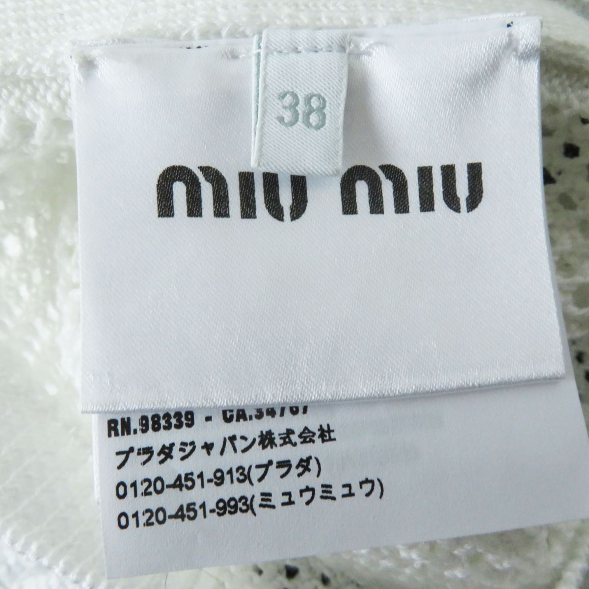 Miu Miu Women's Cotton Knit Polo Shirt White Navy