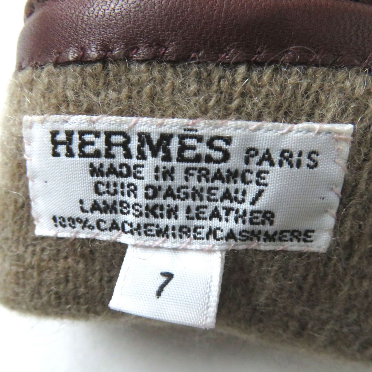 Hermes Women's Lambskin Gloves Bordeaux