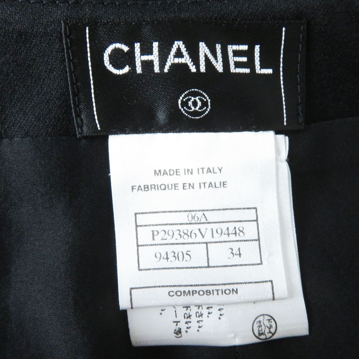 Chanel COCO Mark Flared Skirt Black Silk