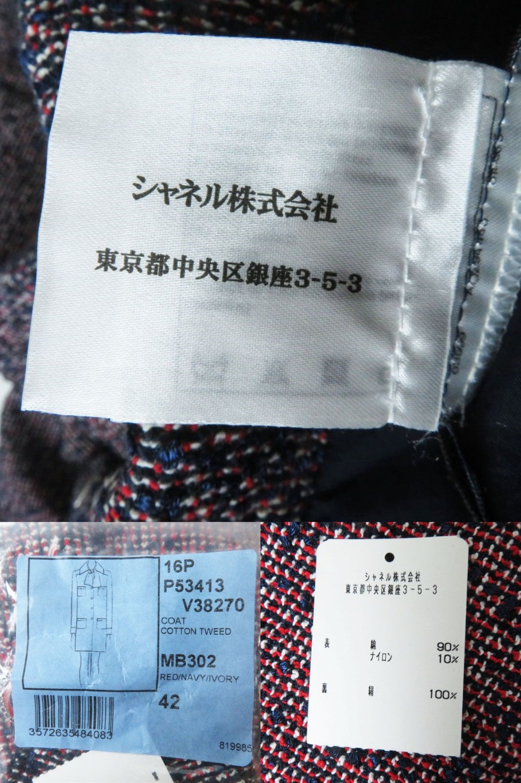 Chanel Cotton Tweed Coat P53413