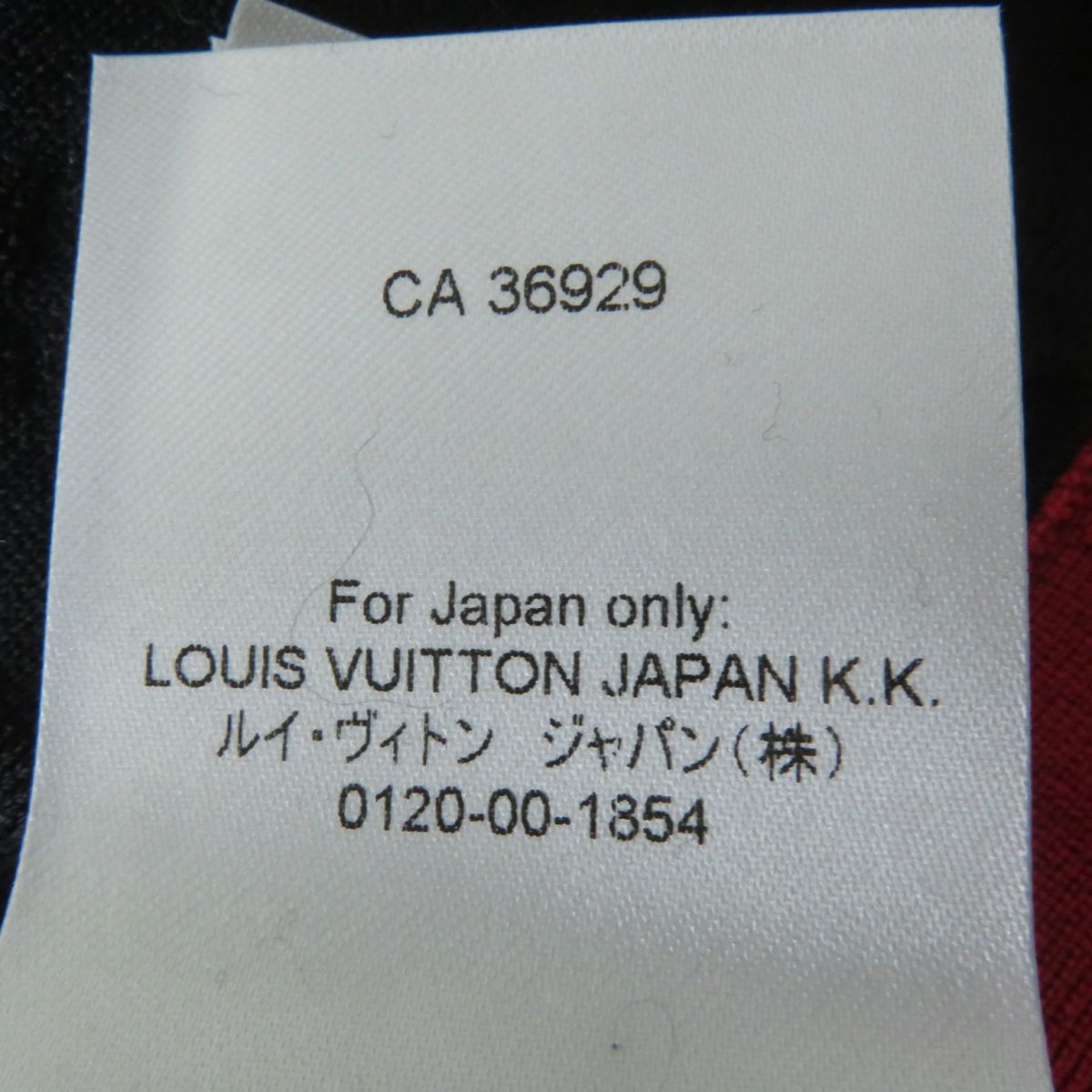 Louis Vuitton Women's Monogram Knit Pullover XS