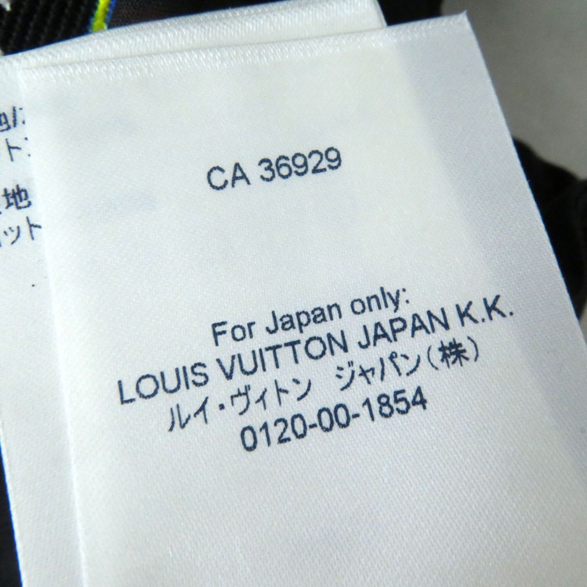 Louis Vuitton Game On Galaxy Denim Pants