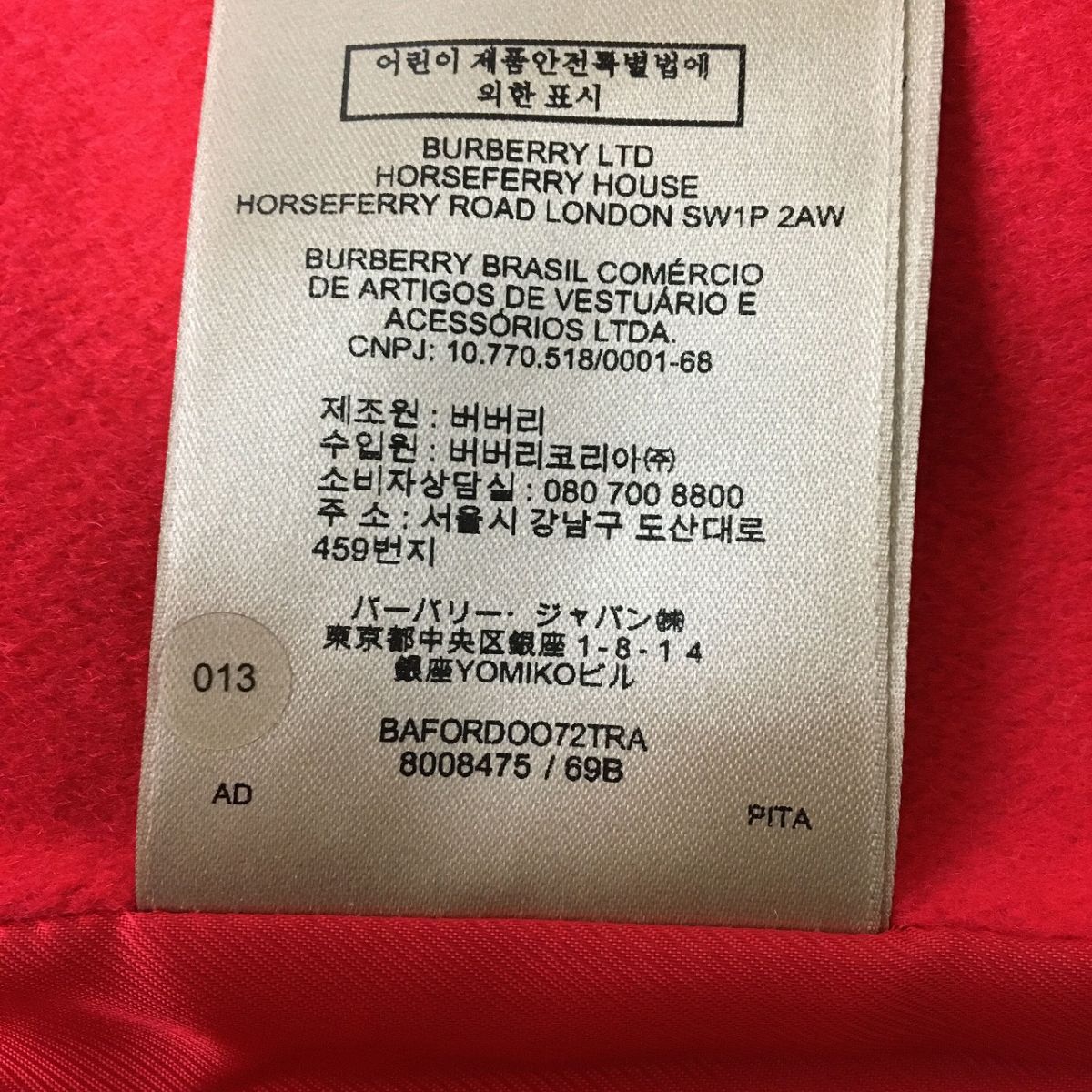 Burberry Women's 100% Cashmere Long Coat Red 38