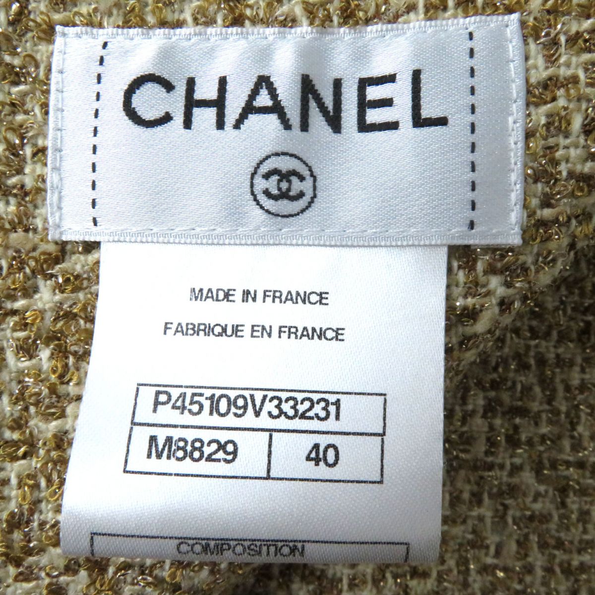 Chanel COCO Mark Silk Tweed Skirt