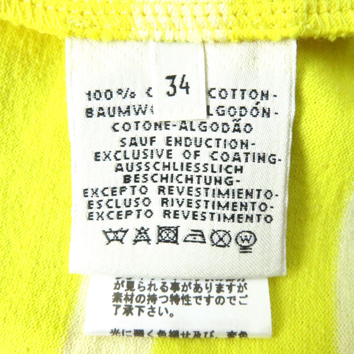 Hermes Women's 3/4 Sleeve Yellow Top