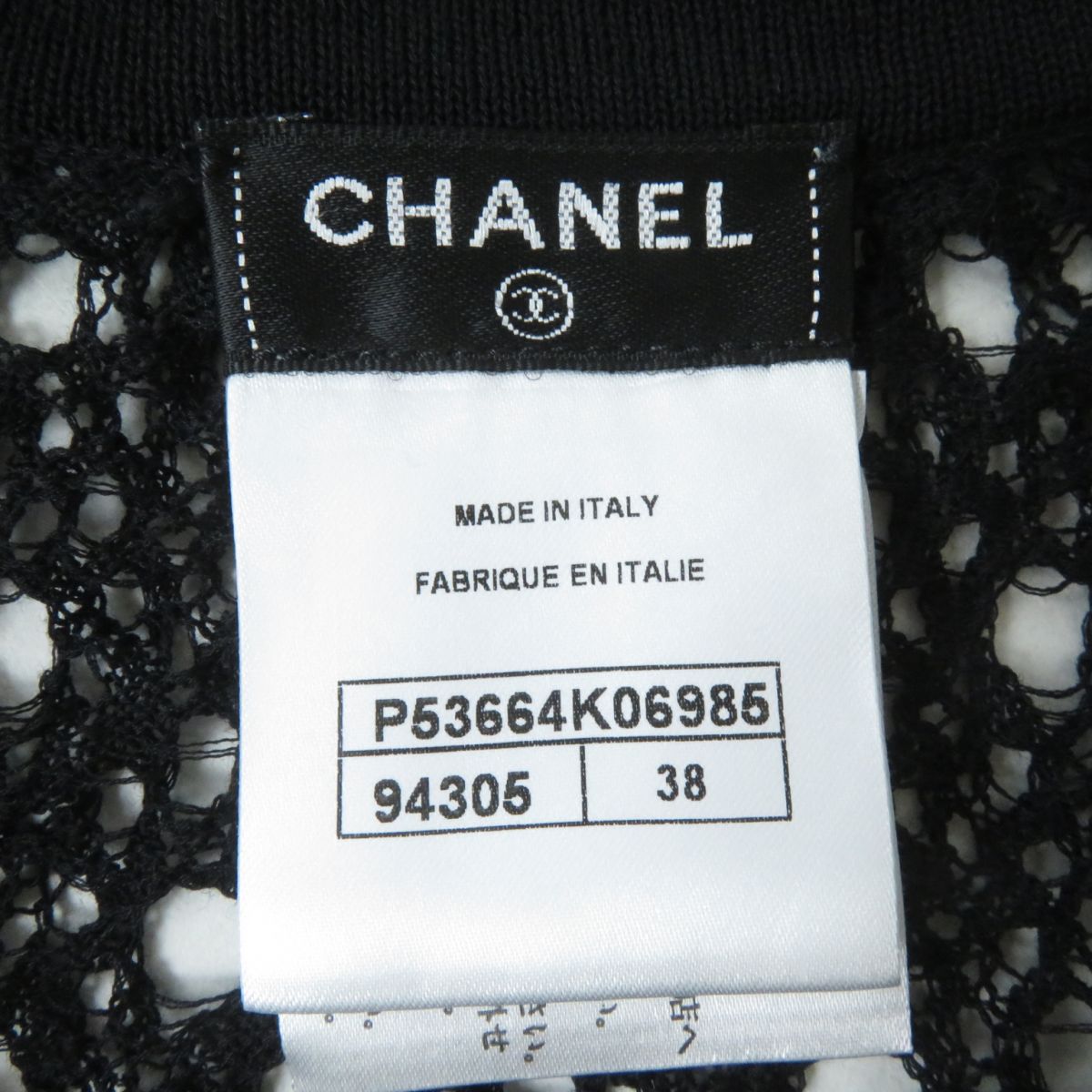 Chanel COCO Mark Lace Cardigan Black 38