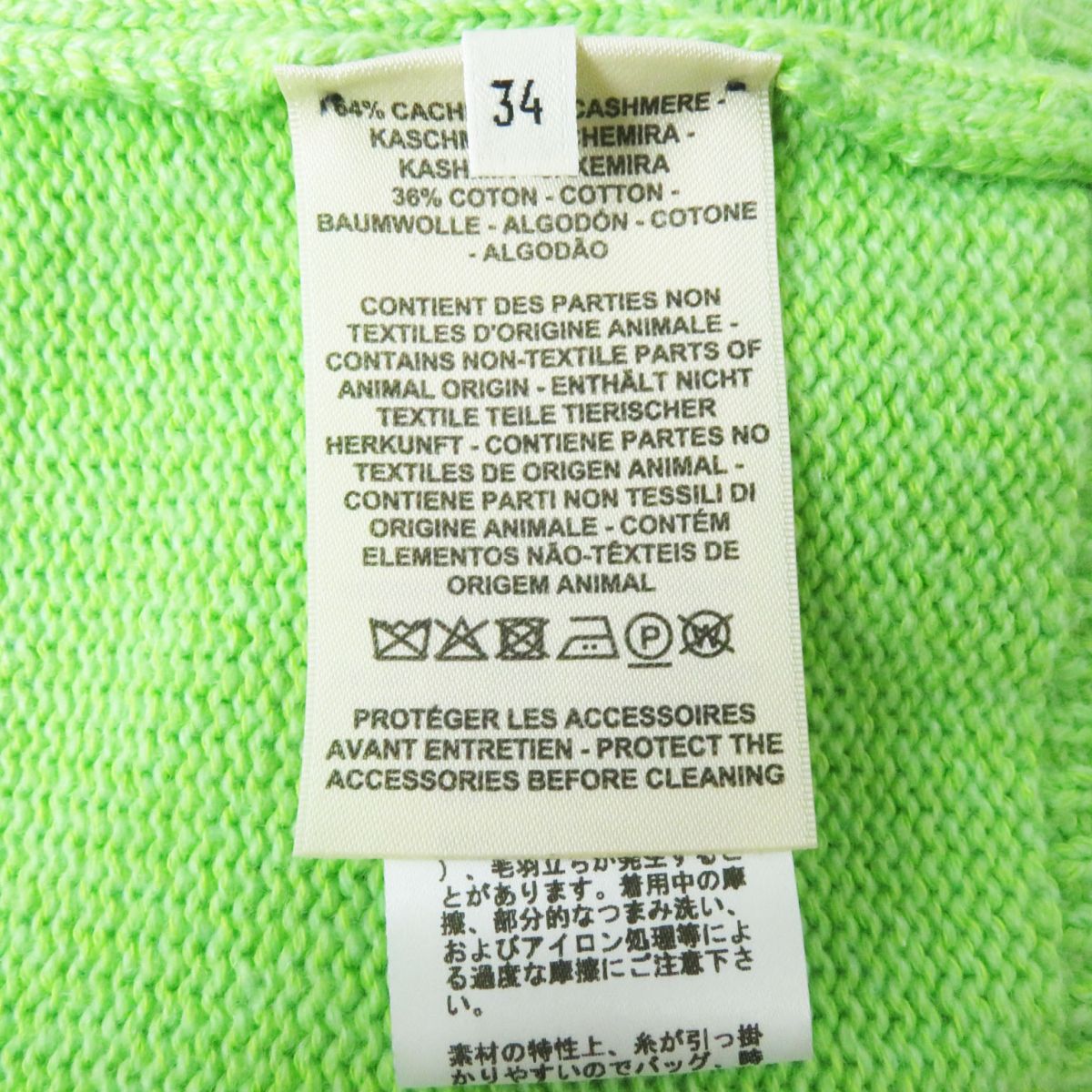 Hermes Cashmere Cotton Knit Cardigan Light Green