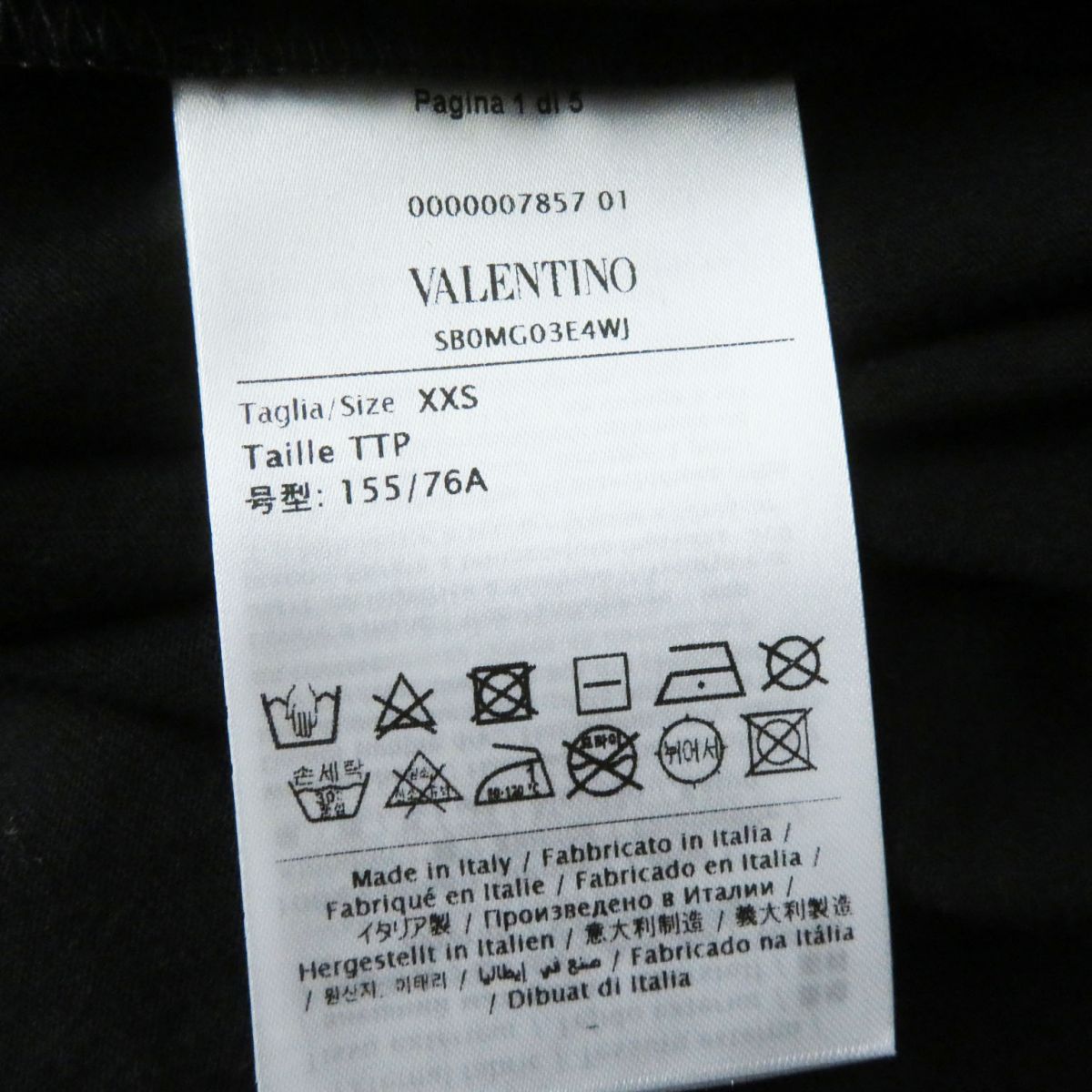 Valentino x Undercover Women's Printed T-shirt Black XXS