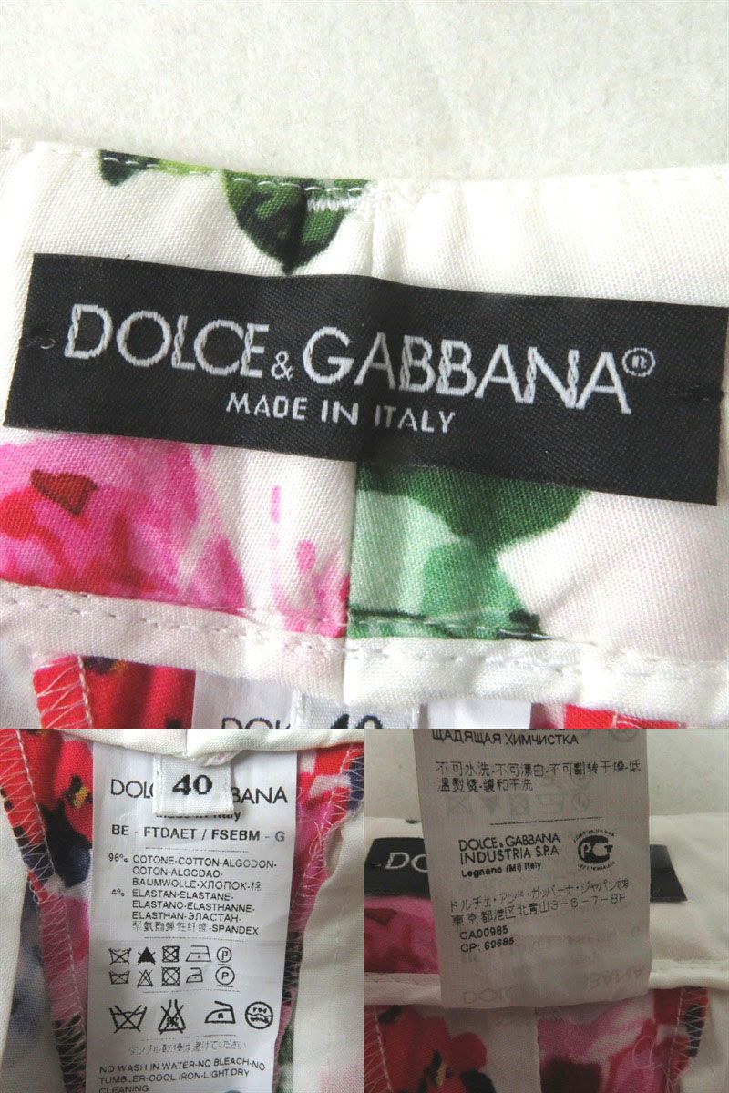 Dolce & Gabbana Women's Floral Shorts