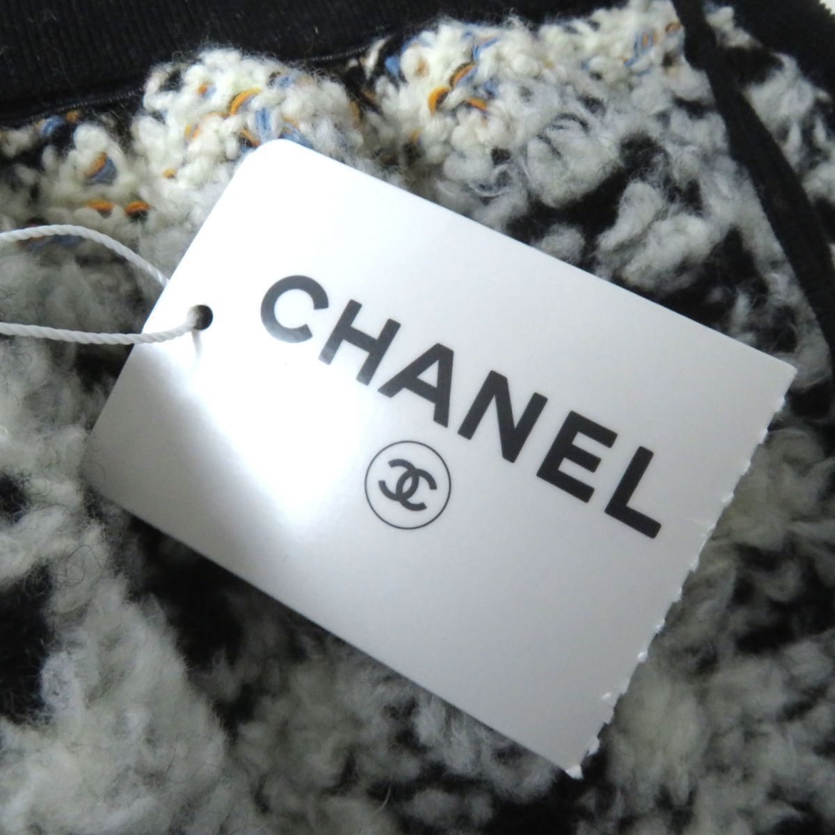 Chanel Wool Flare Skirt P62586