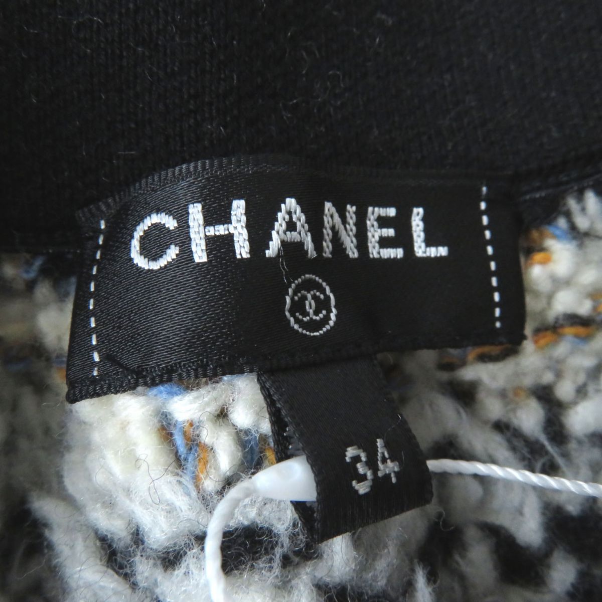 Chanel Wool Flare Skirt P62586