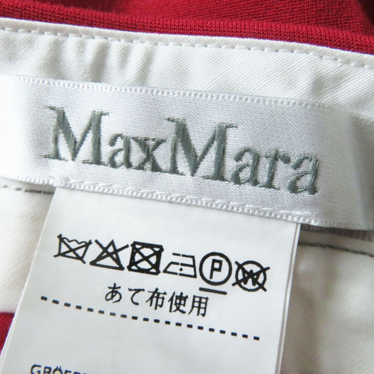 MaxMara Women's Center Press Pants Red 44